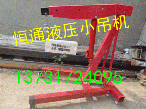 <b>通之宇ty-3液压吊运机随车小型吊机定制</b>